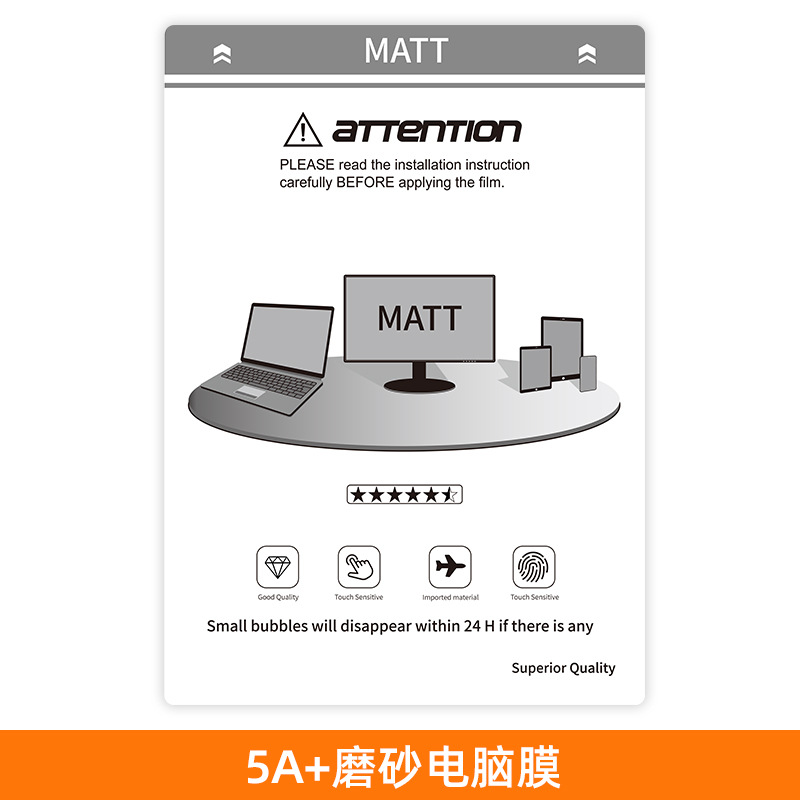 Película plana para tabletas Huawei vivo Xiaomi Película protectora anti-pepepelas Película de hidrogenación iPad Película de corte HD