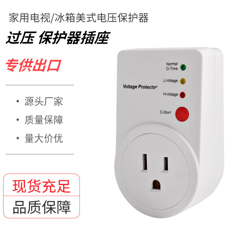 Foreign Trade Export Factory Direct Supply 220V European Standard American Standard Voltage Protector Refrigerator Protection Socket Tv Protector Foreign Trade Export Factory Direct Supply 220V European Standard American Standard Voltage Protector Refrigerator Protection Socket Tv Protector
