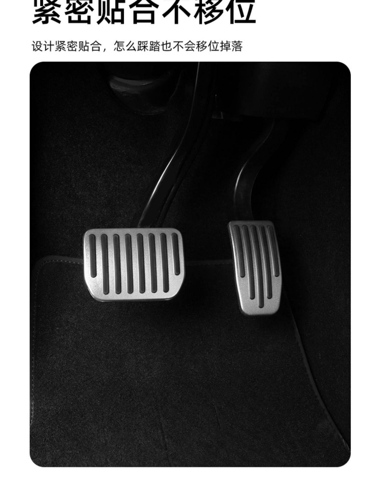 Suitable for Tesla Model 3/Y/X Foot Pedals, Brake and Accelerator Pedals, Car Interior Modification Accessories Wholesale
