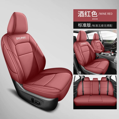 Seat Covers, Car Seat Cushions, Modelə uyğun (Original) oturacaq örtükləri - wine-red-standard-editionnissan-sylphy-nissan-sylphy