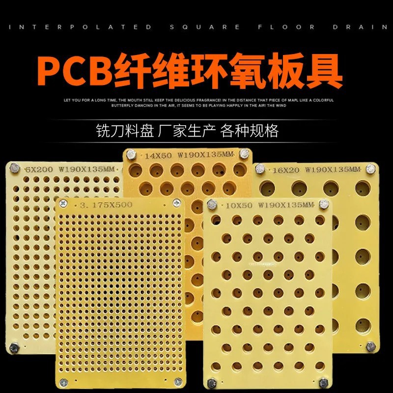洞洞板收纳盒铣刀钻头丝锥桌面圆孔厨房圆柄多功能料盘耐高温滑盖