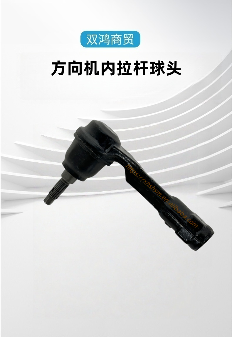 56825-H6000 Is Suitable for Hyundai and Kia Car Parts, Outer Ball Joint of the Tie Rod 56825H6000