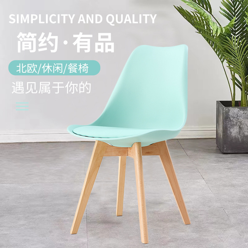 Tulip Chair Scandinavian Accessible Luxury Dining Chair Simple Modern Backrest Leisure Computer Chair Eames Soft Chair