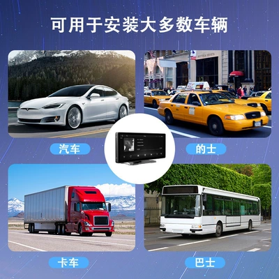 Chezai – Driving recorder MP5