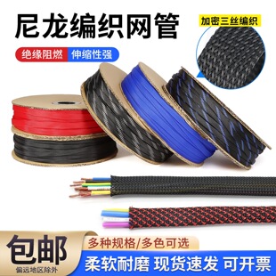 ��Ƥ�W3-80mm����������PET�����W����ȼ�����o�׾W�ܱ����׹�