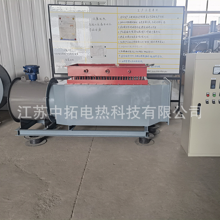 防爆风道加热器 空气加热器 烘房加热器 风道加热器