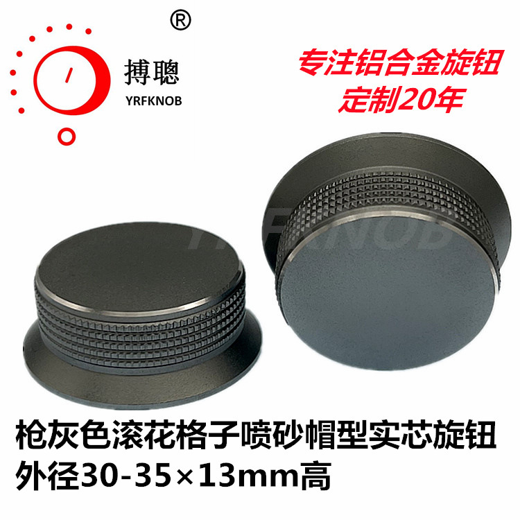 ���Ͻ���ťñ ǹ��ɫ����������̥����ɰñ����ť30-35&times;13����Ť