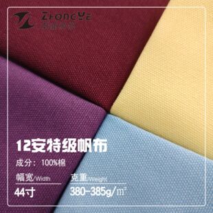 12���ؼ�ȫ�޷���380-385gƽ�yЬñ���С��Ⱦɫ���Ϛ������p�ɼ�