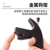 Cross -border spot plastic grip composite pulley bow shooting accessories metal hook claw grip sprinkler multi -color optional