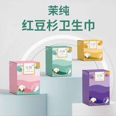 Wholesale Red Cedar Sanitary Pads Factory, Cotton Soft Dry & Absorbent Negative Ion Menstrual Pads, Full Box Dropshipping