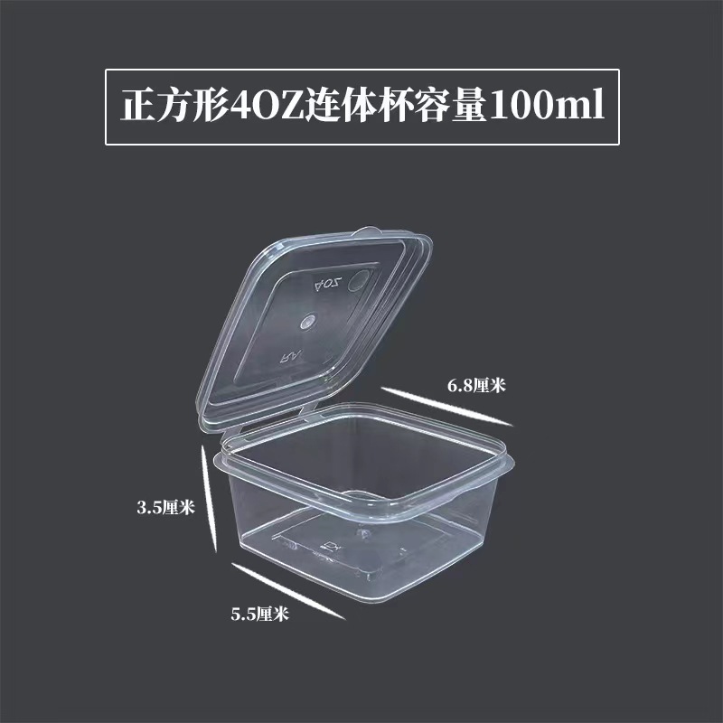 25/50/100ml taza de salsa desechable caja de material pequeño comercial para llevar de una pieza caja de empaque de comida rápida caja de condimento