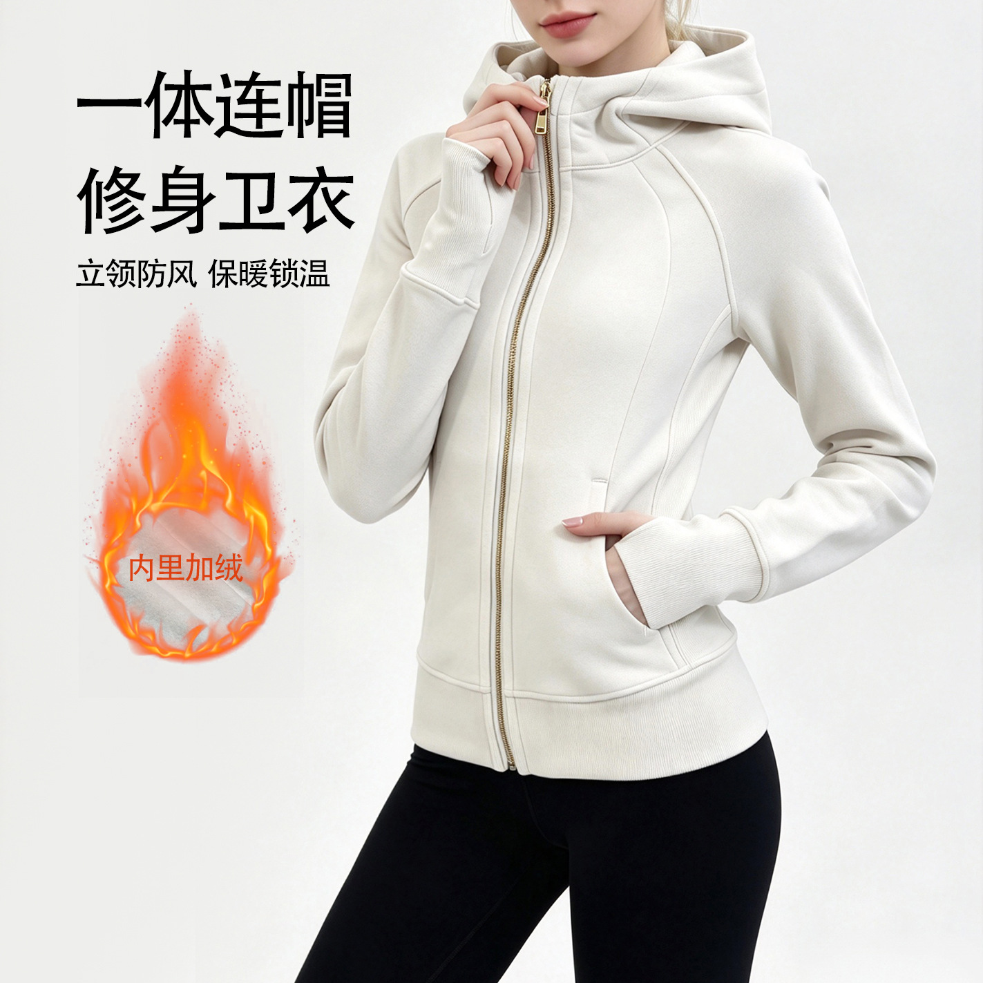 Cross-Border Hot-Selling Autumn and Winter Fleece-Lined Sweatshirt for Women, Full-Zip Hooded Jacket, Slim Fit, Waist-Cinching, Slimming Effect