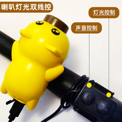Children's mountain bike light small flying pig front light night riding skateboard balance bike bell bike accessories charging horn