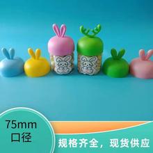 河南卡通塑料罐厂酸奶枣塑料瓶系列，兔子耳朵塑料易拉罐