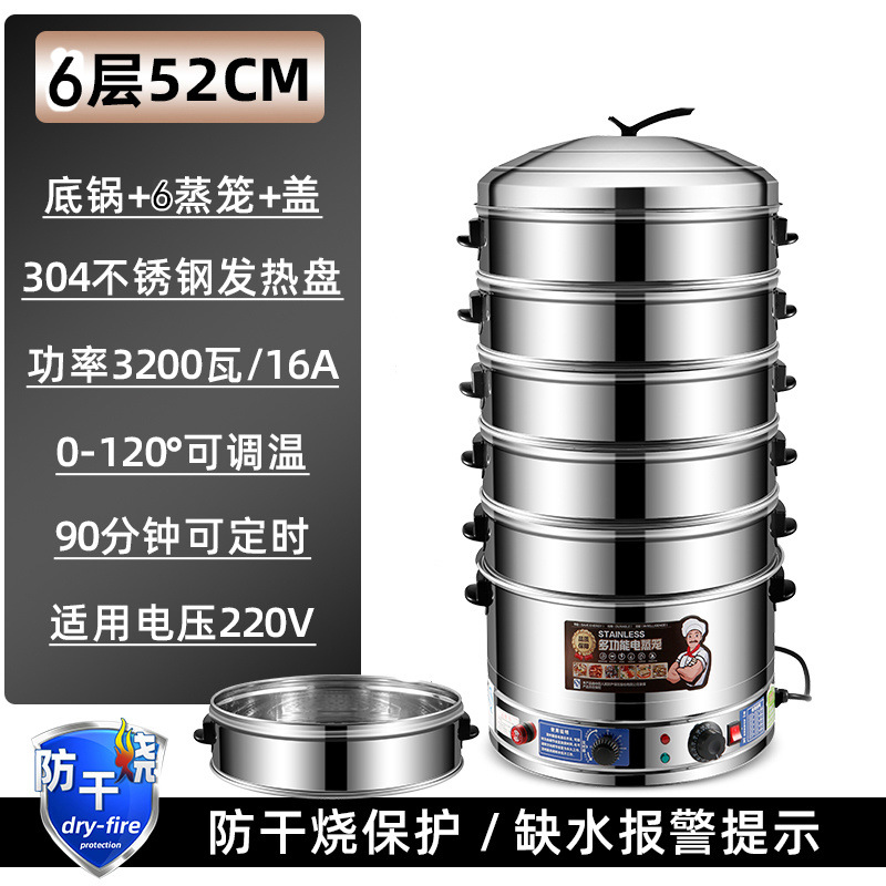 vaporizador eléctrico comercial de gran capacidad multicapa de vaporizador eléctrico de cocina de vapor de acero inoxidable vaporizador