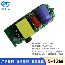 �ɿع��{���Դ��/ ���ԃr����/4W/5W/6W/��PFֵ/���ݟ��Դ