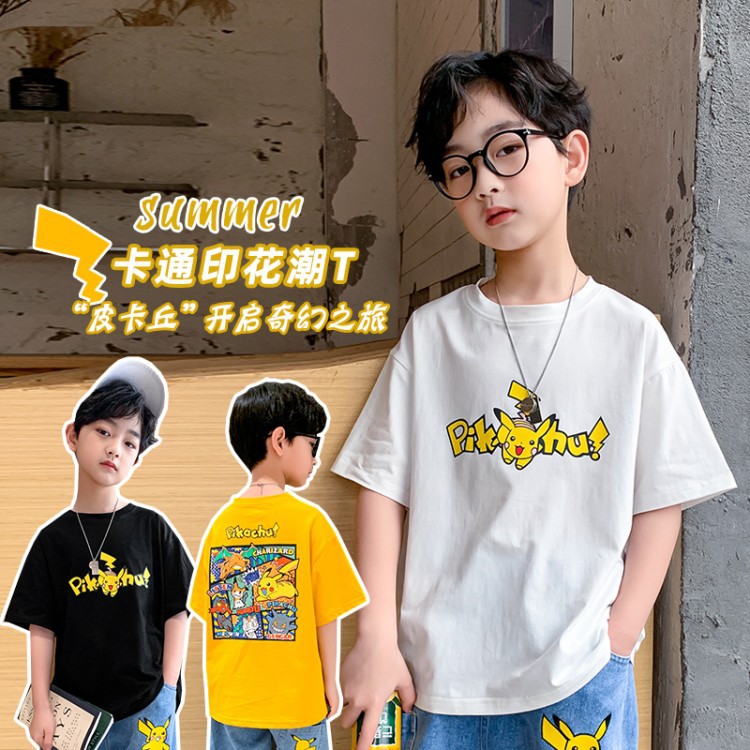 童装男童夏装卡通短息T恤新款中大儿童5帅气8短袖洋气夏季韩版潮