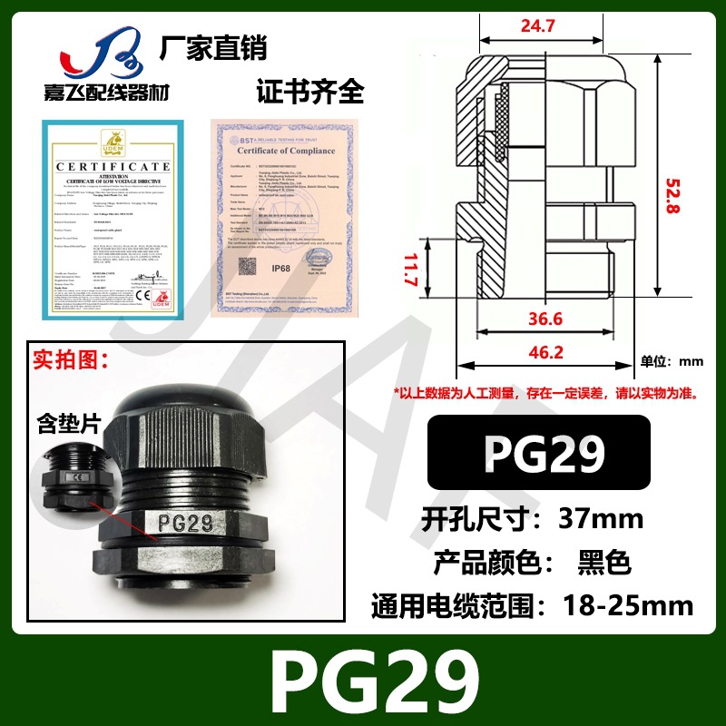 Con junta PG7 cable de plástico de nailon conector impermeable PG9 gran cabeza no se puede quitar PA protección ambiental gran cabeza