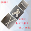 Straight iron sheet Metal stamping hardware Iron customized Hardware customization Supplying