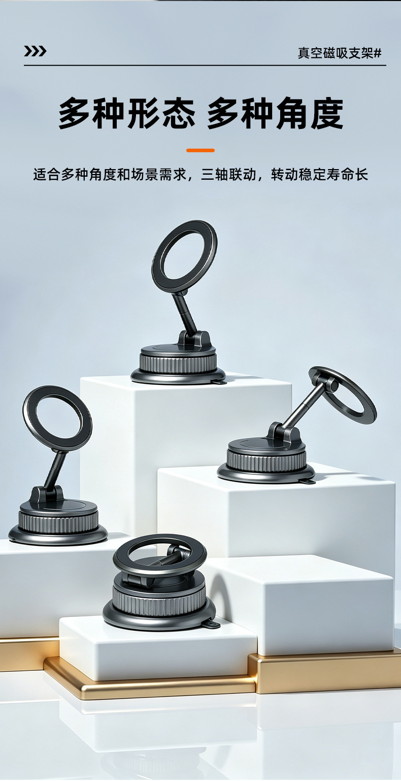 Double-sided magnetic phone holder with large suction cup, zinc alloy magnetic car vacuum suction navigation stand