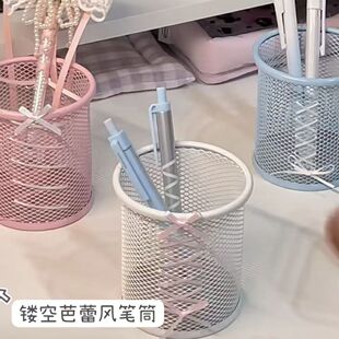 DIY Bow Round Grid Pen Case Metal Student Storage Stationery Multifunctional Ballet Creative Pen Case