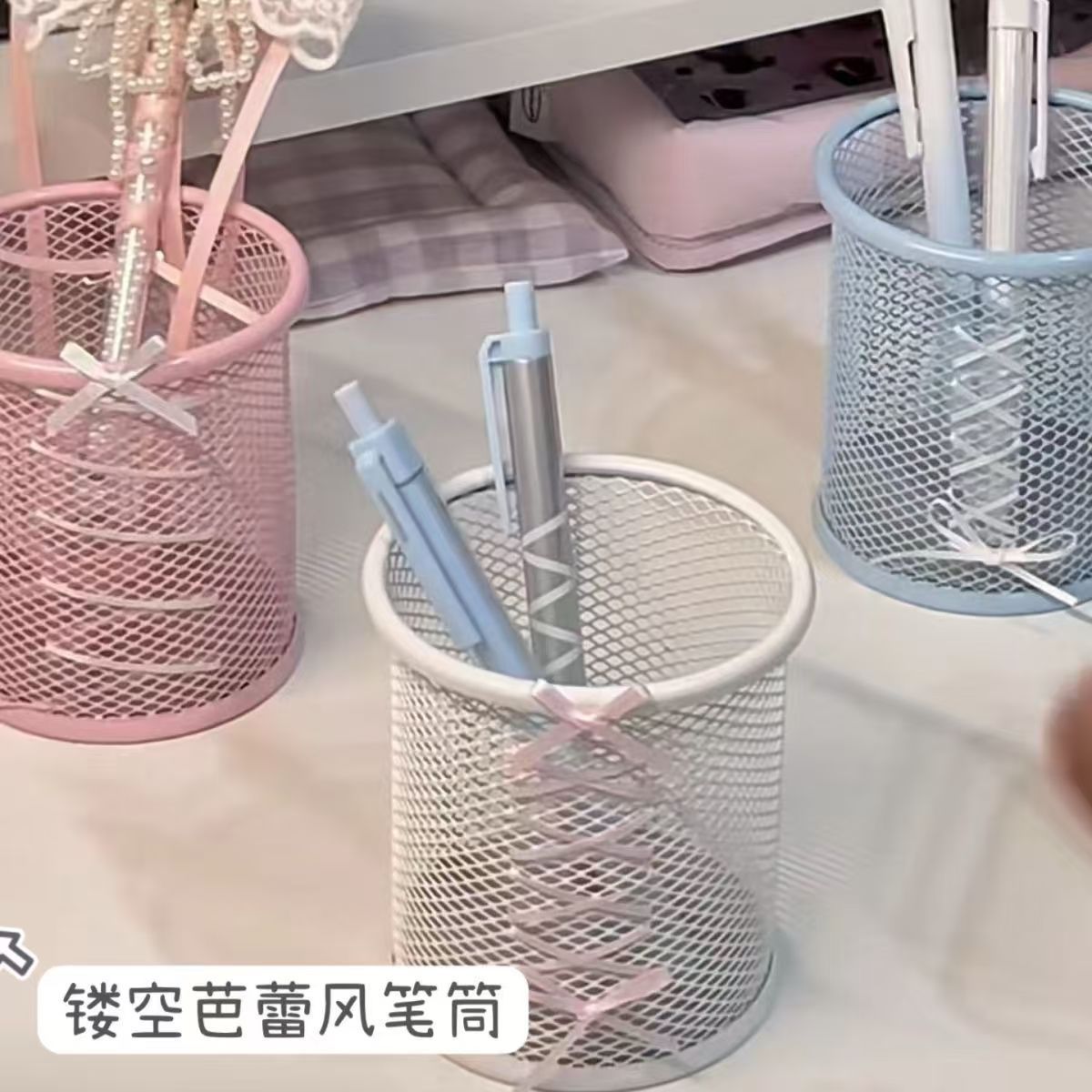 DIY 활 라운드 그리드 펜 케이스 금속 학생 저장 문구 다기능 발레 창조적 인 펜 케이스