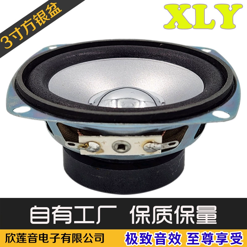 3-дюймовый квадратный полнодиапазонный динамик Manufacturer's spot, King Kong 45 внешняя магнитная пузырчатая кромка, 78×78 мм, 4 Ом 5 Вт