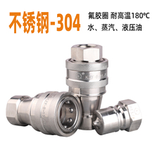 ���� �����304 KZFˮ·����Һѹ���ٽ�ͷ60ϵ����Һҽѧ��7241B