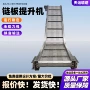 输送耐高温物料爬坡上料机