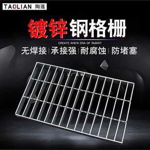 ✅ Hot-Dip Galvanized Steel Grille Cover Drainage Ditch Garage Ditch Grille Plate Sewer Floor Drain Grille Plate Can Be Customized