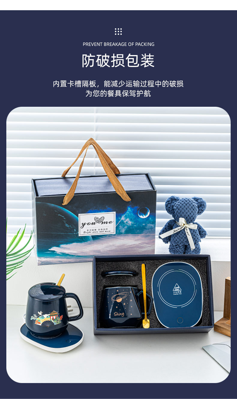创意礼盒暖暖杯3_09.jpg
