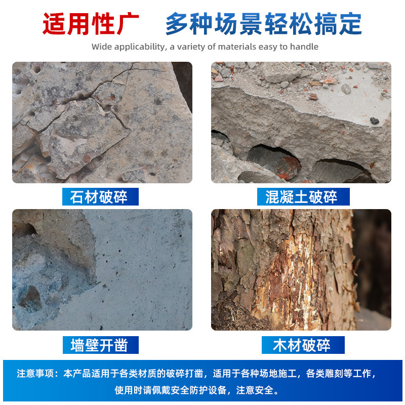 チゼル石工平切先切手作業合金タングステン鋼切石切鉄工具平頭先先セメント切刀|undefined