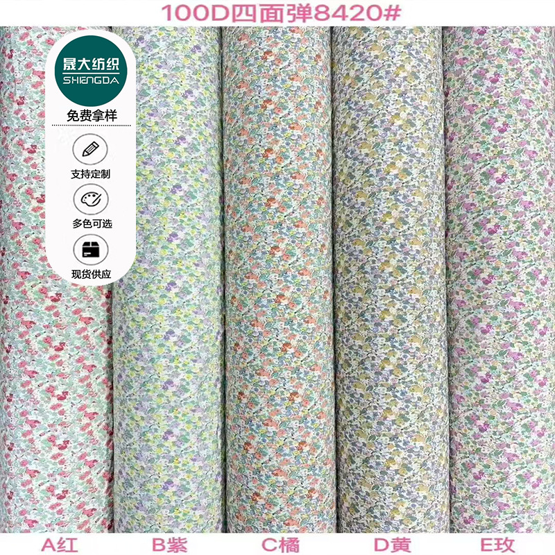 8 (자세한 내용은 고객 서비스에 문의하십시오)