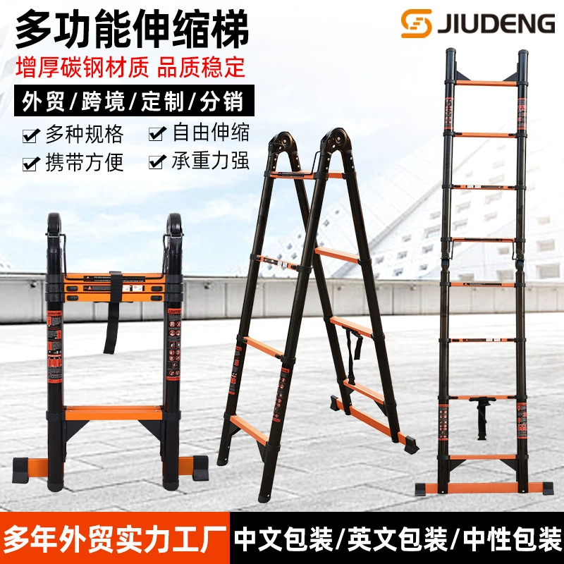 Универсальная телескопическая лестница из углеродистой стали