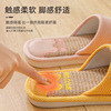 Liney slippers Female Spring and Autumn Period and Summer House Home Shoes Four Seasons Anti -Slip Floor Cotton Walks Slipper Male Family