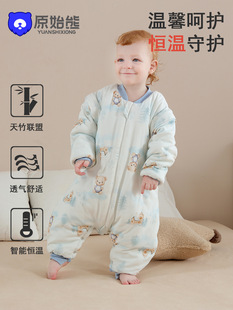Xuanmu 220g children's removable constant temperature sleeping bag baby bamboo fiber thickened split-leg sleeping bag anti-kicking quilt winter style