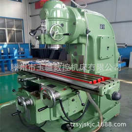 立式重型铣削铣床X5032 北一机型X52K大力铣 5032立式升降台铣床