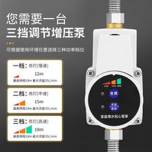 �����ü���24v�����Ԅ��l���g����ˮ��̫�����ԡ�^�͸ߜ�������