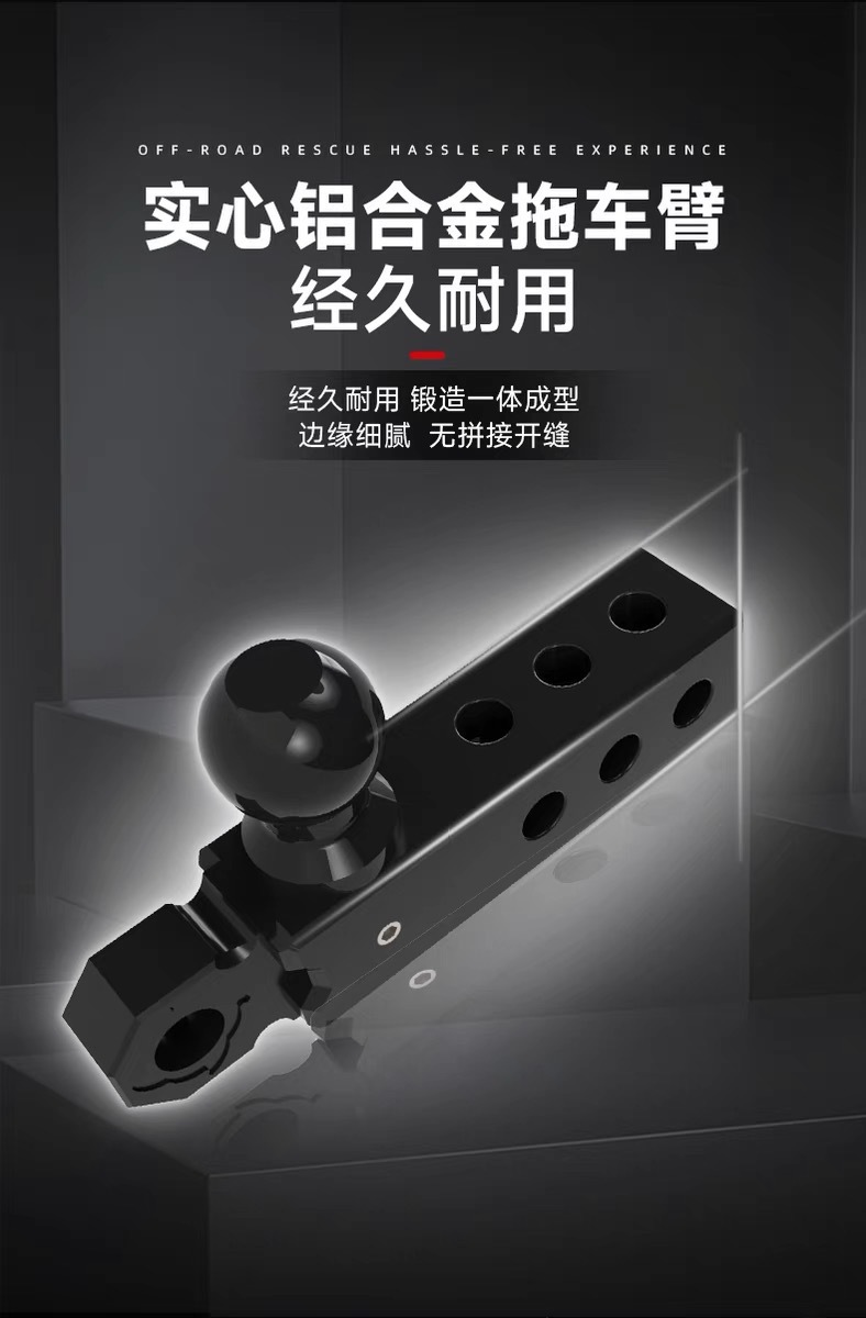 New Off-Road Trailer Hook Extended Trailer Arm with Ball Head Square Mouth Universal Solid Large Pull Off-Road Vehicle Tow Hook