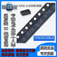 TPS62933DRLR  �zӡ2933 �NƬSOT-583 ͬ�������D�Q��IC �M��ԭ�b