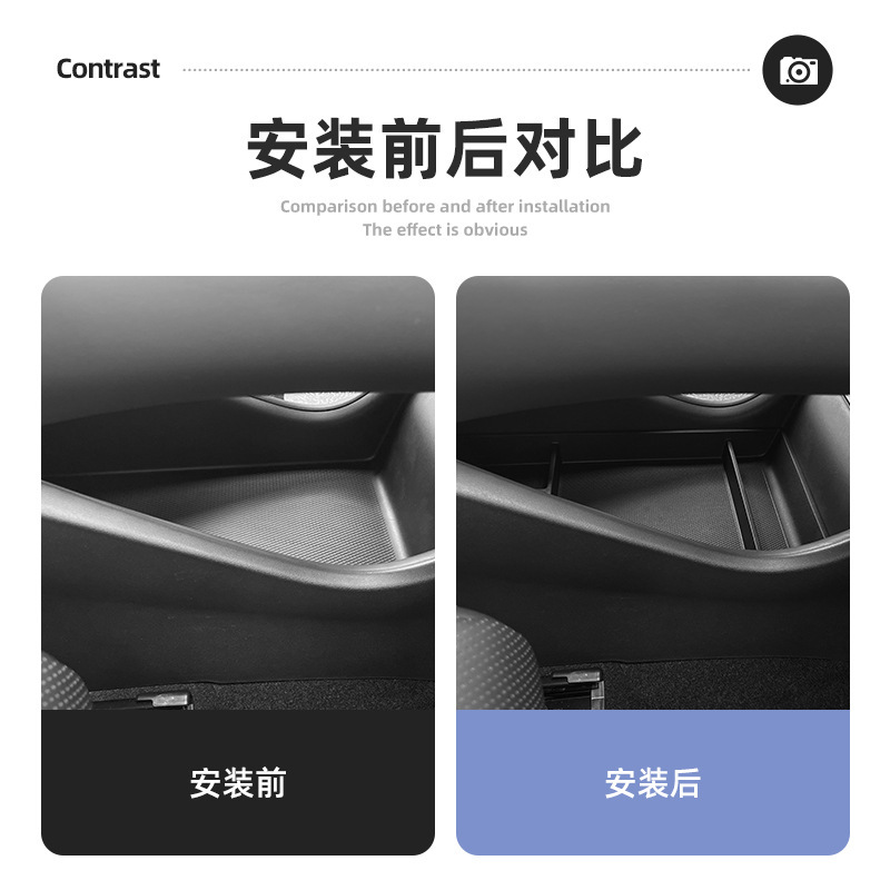 适用于25款比亚迪海豹06 EV中控下盒车载置物盒收纳盒汽车内饰品|undefined