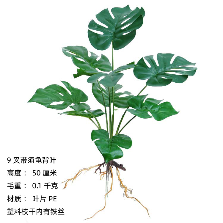 9 tenedor con hoja de tortuga