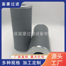 NLX-63×10折叠式滤油机互换黎明滤芯XNL系列箱内回油过滤器