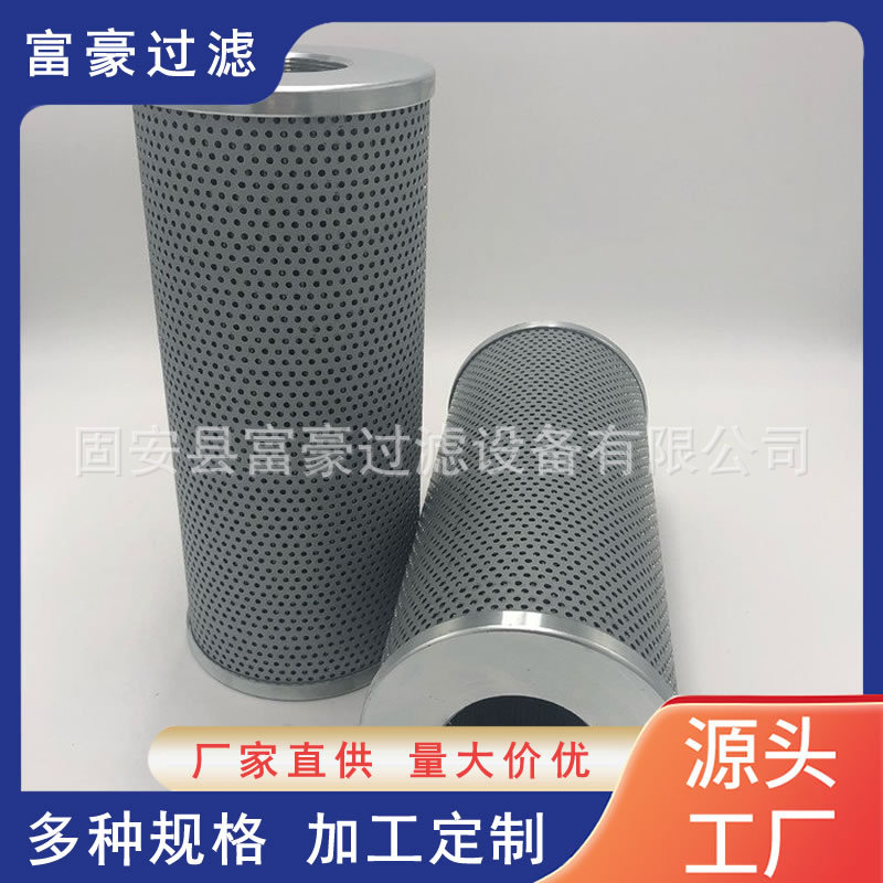 NLX-63×10折叠式滤油机互换黎明滤芯XNL系列箱内回油过滤器