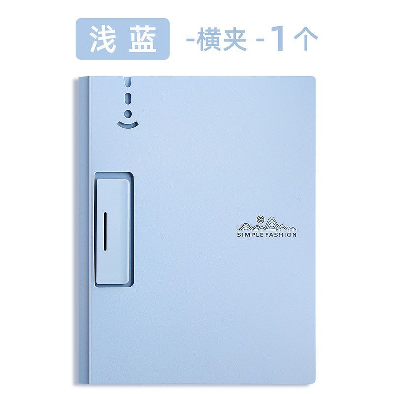 하늘색 가로