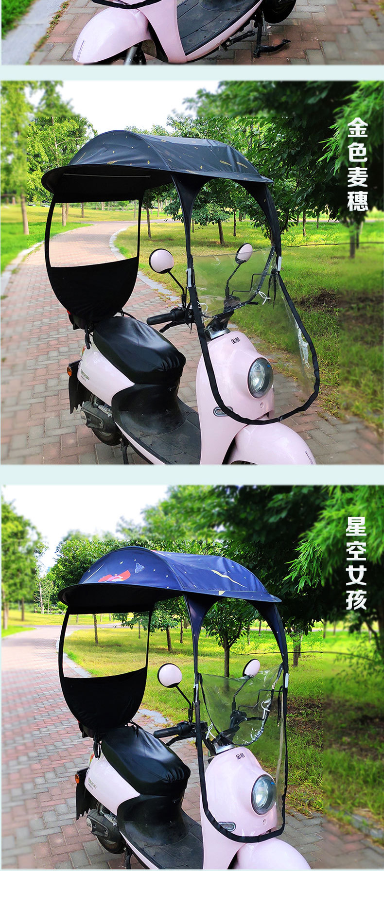 Direct from the manufacturer: electric bike canopy, electric vehicle sunshade, electric bicycle sun and rain protection, electric scooter sunshade