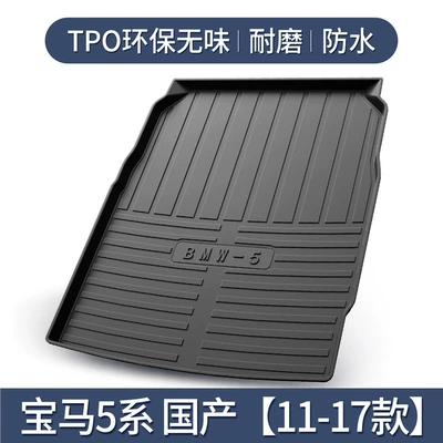 2025 Tpe Trunk Mat, Trunk Mat - 11-17-bmw-5-series-domestic-tpe-upgraded-and-thickened-version