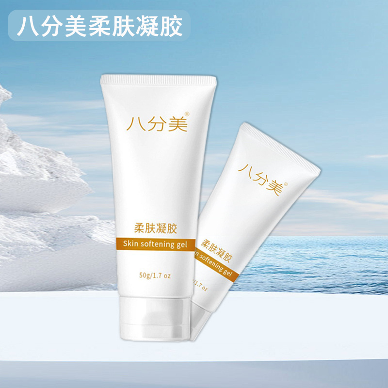 cosmetic moisturizing gel for face