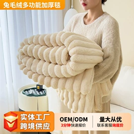 绒毯;床罩床笠;四件套