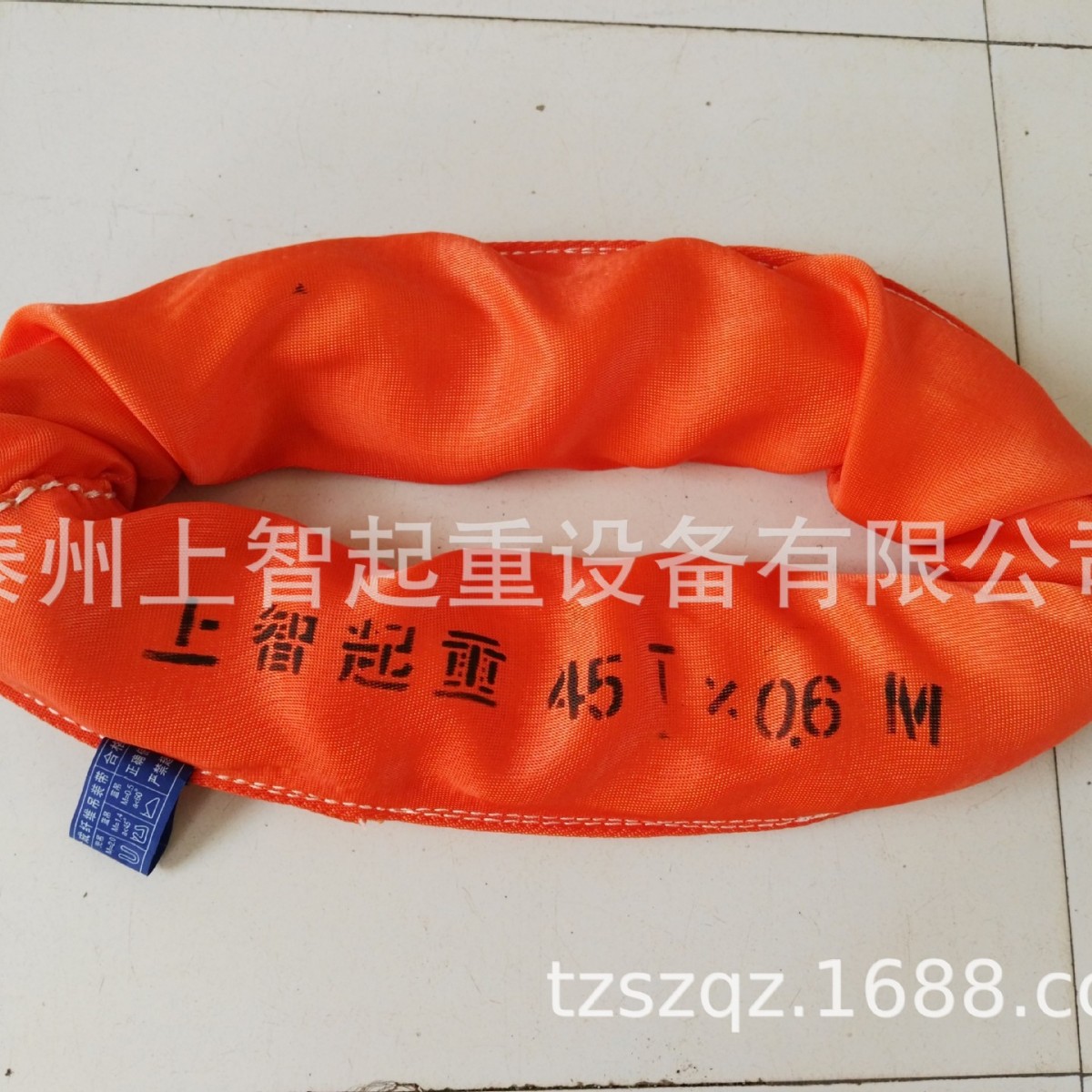 40T 30吨 柔性圆形吊装带   泰州上智起重吊装带索具
